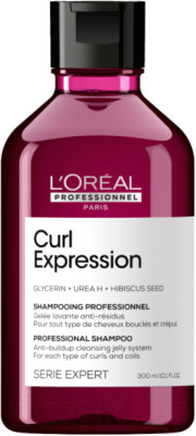 Шампунь для волос L'Oreal Professionnel Curl Expression Очищающий для кудрявых волос - фото 1 - id-p223435715