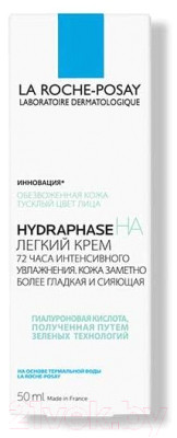 Крем для лица La Roche-Posay Hydraphase HA Легкий Интенс увлажн Д/норм комбинир кожи - фото 4 - id-p223434510