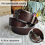 Кожаный ремень 4,5см Ремарт классика гладкий светло-коричневый, фото 2
