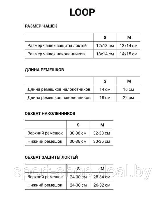 Комплект защиты RIDEX Loop Blue (M), защита коленей, защита локтей - фото 5 - id-p223442888