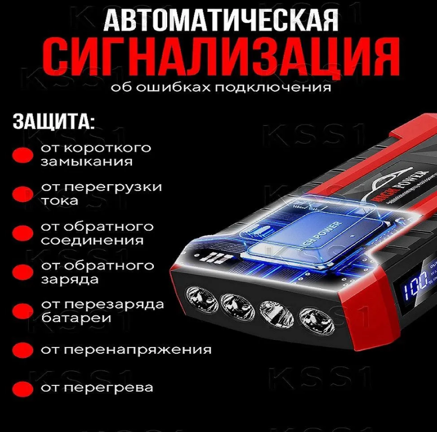 Пусковое зарядное устройство для автомобиля (89800 mAh)/ Набор пуско-зарядное устройство с компрессором - фото 4 - id-p223457200