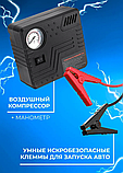 Пусковое зарядное устройство для автомобиля (89800 mAh)/ Набор пуско-зарядное устройство с компрессором, фото 8