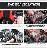 Пусковое зарядное устройство для автомобиля (89800 mAh)/ Набор пуско-зарядное устройство с компрессором, фото 6