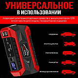 Пусковое зарядное устройство для автомобиля (8980 mAh)/ Набор пуско-зарядное устройство с компрессором, фото 6