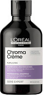 Оттеночный шампунь для волос L'Oreal Professionnel Serie Expert Chroma Cream Фиолетовый