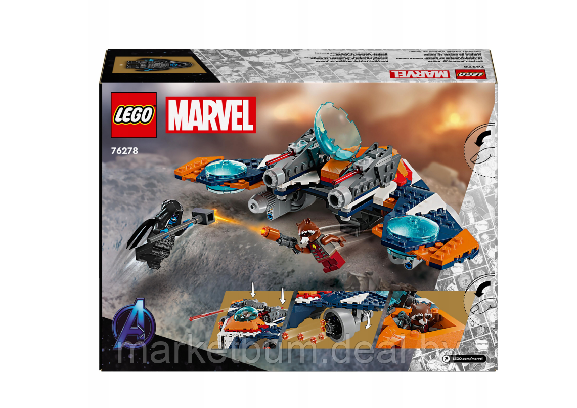 Конструктор LEGO Marvel 76278, Боевая птица Ракеты против Ронана - фото 3 - id-p223450899