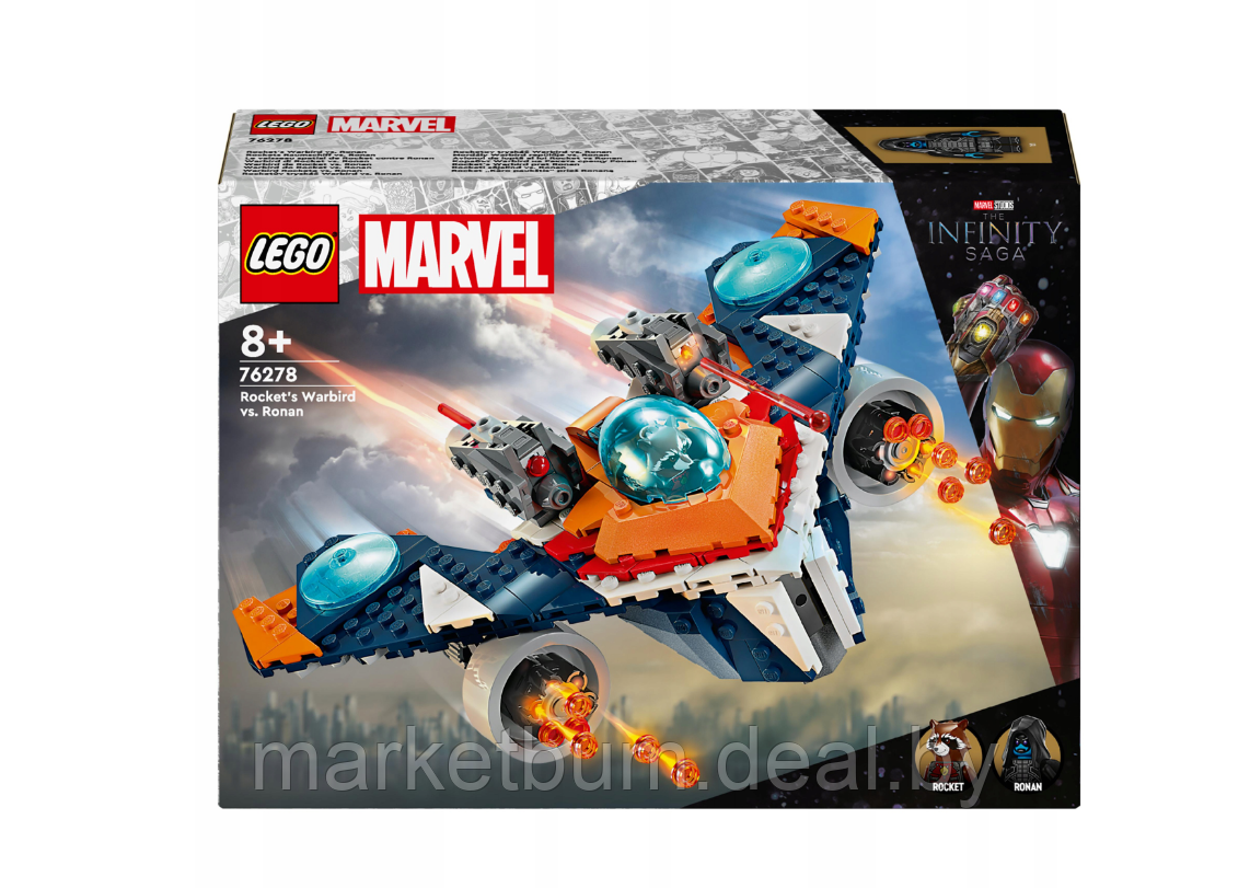 Конструктор LEGO Marvel 76278, Боевая птица Ракеты против Ронана - фото 2 - id-p223450899
