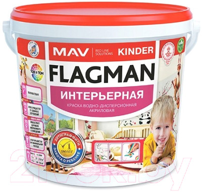 Краска MAV Flagman Kinder - фото 1 - id-p223450173