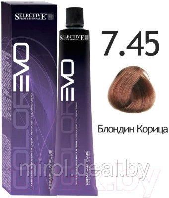 Крем-краска для волос Selective Professional Colorevo 7.45 / 84745 - фото 1 - id-p223444254