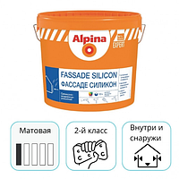 Краска Alpina EXPERT Fassade Silicon База1 10л / 15,6кг