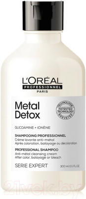 Шампунь для волос L'Oreal Professionnel Metal Detox - фото 1 - id-p223445424