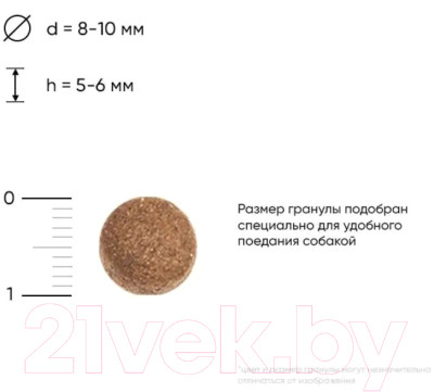 Сухой корм для собак Landor Щенков и юниоров мелких пород c индейкой и лососем / L1029 - фото 8 - id-p223445435