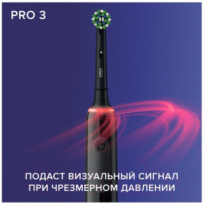 Электрическая зубная щетка Oral-B Pro 3 D505.513.3X BK - фото 5 - id-p223458379