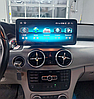 Монитор 12,3" для  Mercedes-Benz GLK-Класс 2013-2016 NTG 4.5/4.7 Android 13, фото 3