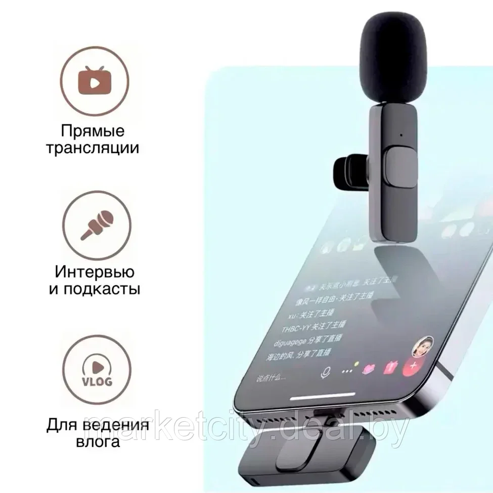 Микрофон - петличка для iPhone (ID#188429670), цена: 55 руб., купить на  Deal.by