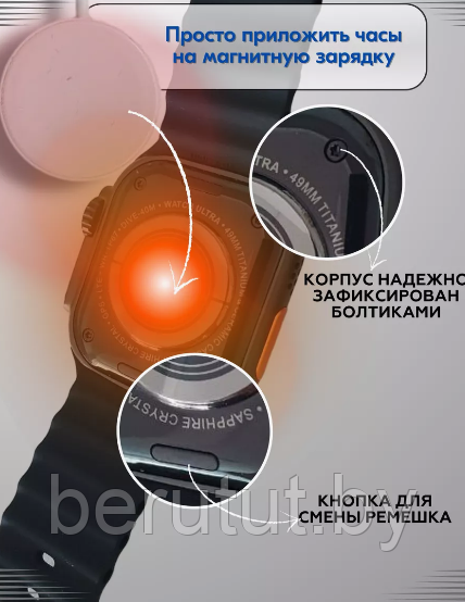 Смарт часы умные AMAX 9 ULTRA Max 49 мм - фото 5 - id-p223463052