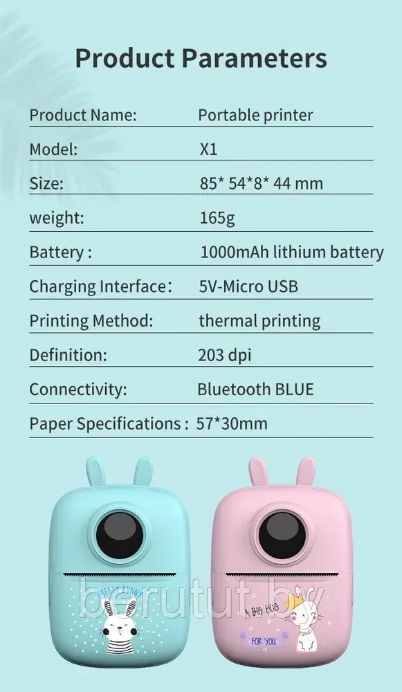 Мини принтер детский портативный беспроводной Bluetooth - фото 4 - id-p221818201