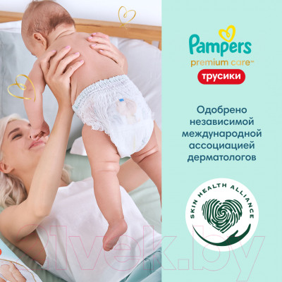 Подгузники-трусики детские Pampers Premium Care 3 Midi - фото 9 - id-p223469118