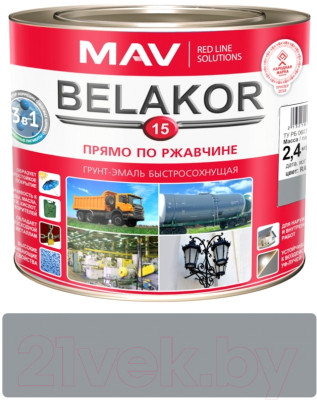 Грунт-эмаль MAV Belakor-15 Ral 7001 - фото 2 - id-p223467910