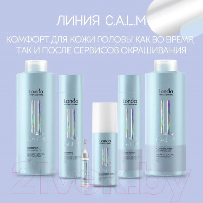 Шампунь для волос Londa Professional C.A.L.M. - фото 3 - id-p223470216