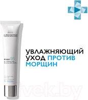 Крем для лица La Roche-Posay Гиалу В5