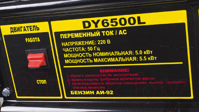 Бензиновый генератор Huter DY6500L - фото 7 - id-p223476267