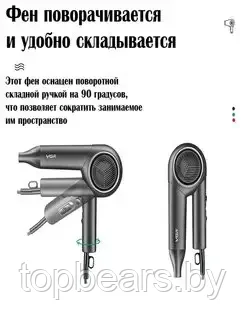 Фен для волос VGR V-420, черный - фото 2 - id-p223478821