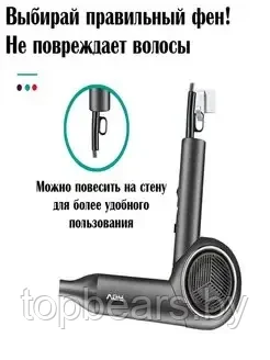 Фен для волос VGR V-420, черный - фото 3 - id-p223478821