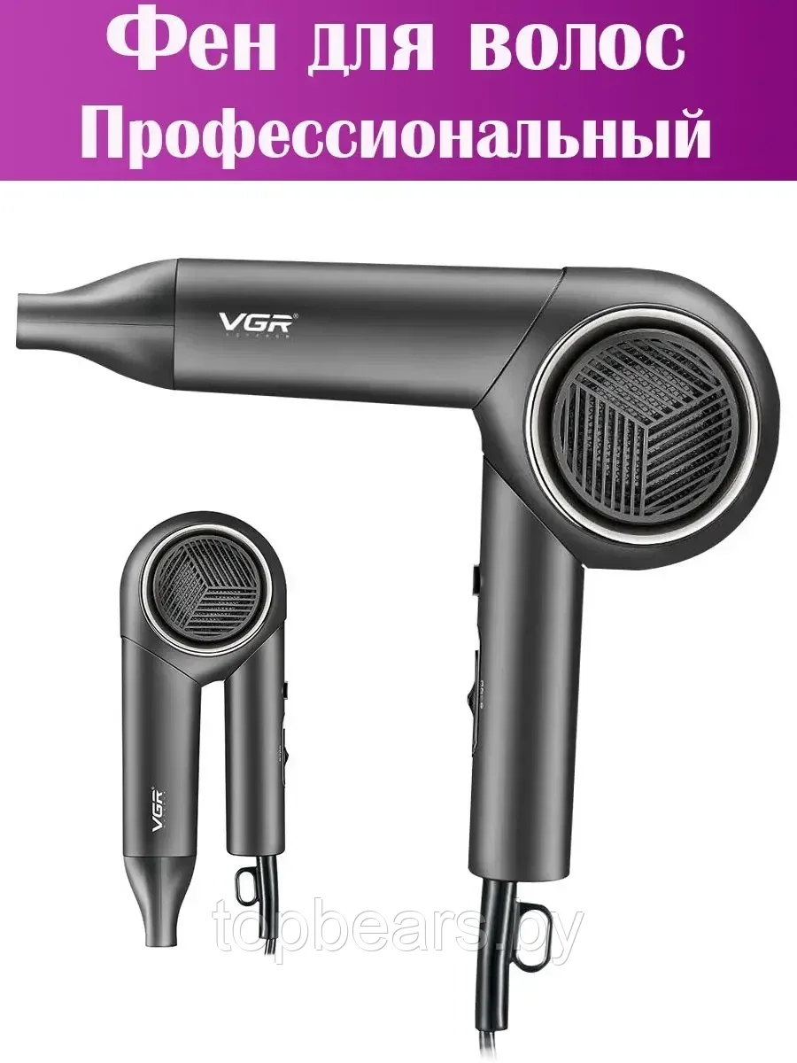 Фен для волос VGR V-420, черный - фото 5 - id-p223478821