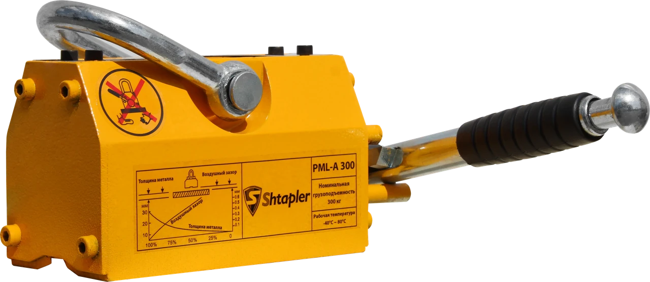 Захват магнитный Shtapler PML-A 300 (г/п 300 кг) - фото 8 - id-p223478947