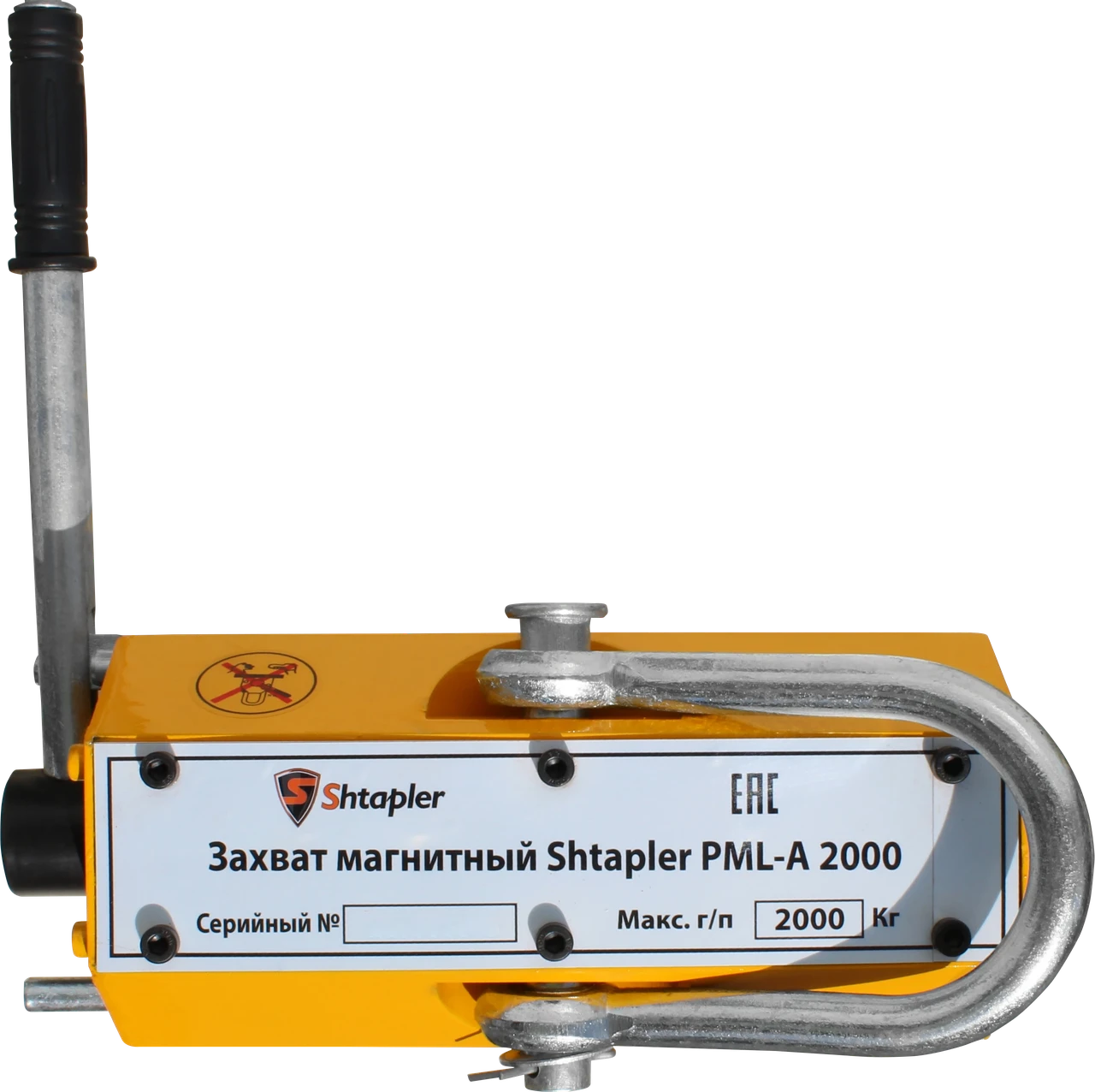 Захват магнитный Shtapler PML-A 2000 (г/п 2000 кг) - фото 3 - id-p223478950