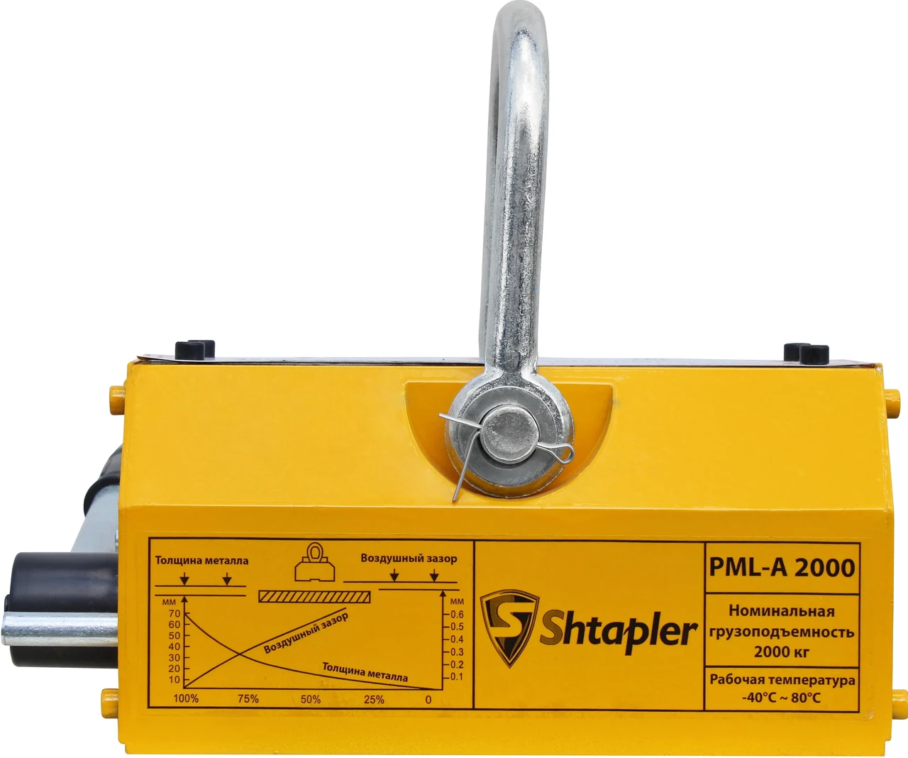 Захват магнитный Shtapler PML-A 2000 (г/п 2000 кг) - фото 8 - id-p223478950