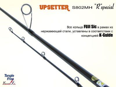 Спиннинговое удилище Tict Upsetter S802MH-Sis - фото 5 - id-p87646699