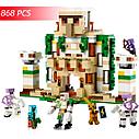 Конструктор Крепость Железного Голема, 88008 аналог Lego Майнкрафт 21250, фото 5