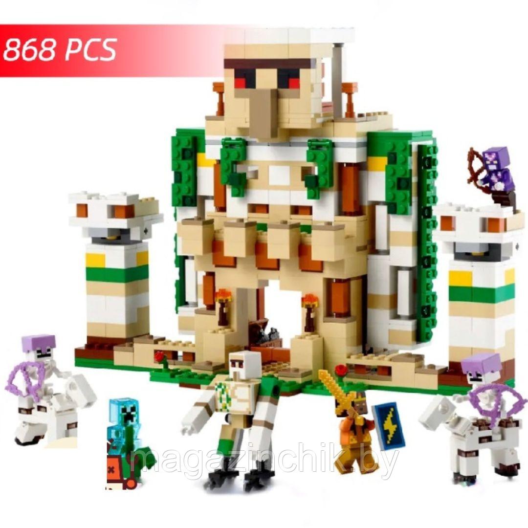 Конструктор Крепость Железного Голема, 88008 аналог Lego Майнкрафт 21250 - фото 5 - id-p223481585