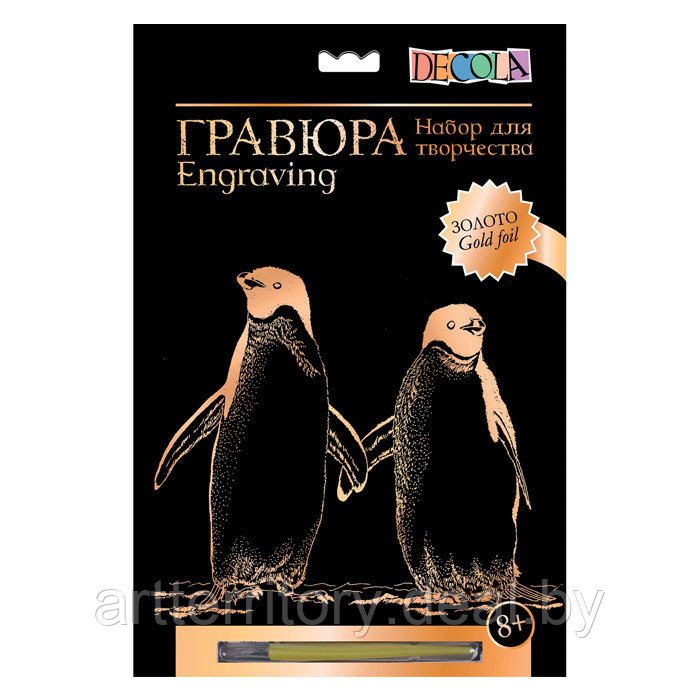 Гравюра Пингвины "Декола", золото, 210х297мм, 350г - фото 1 - id-p223483673