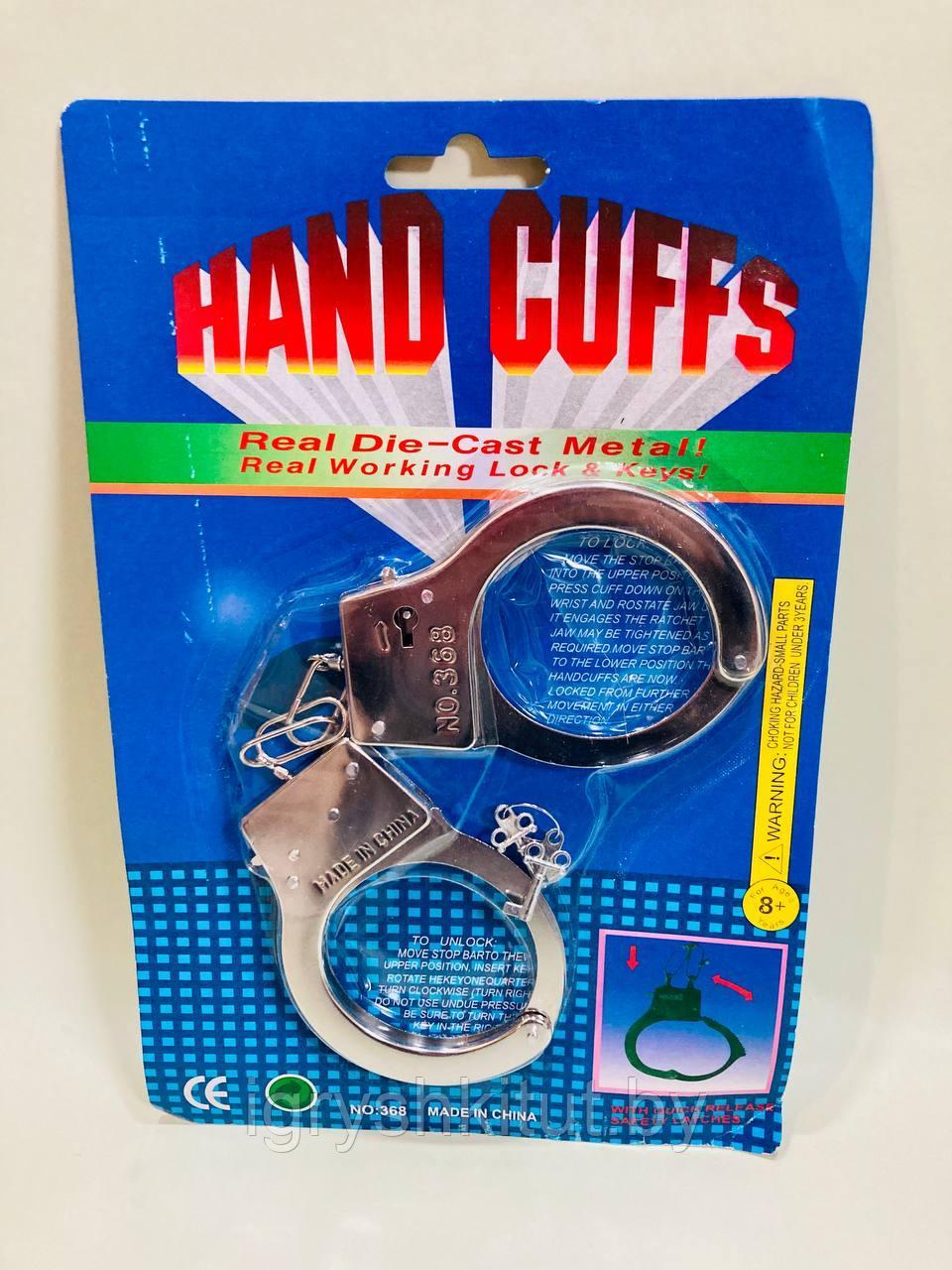 Металлические наручники детские с ключами - фото 1 - id-p223487845