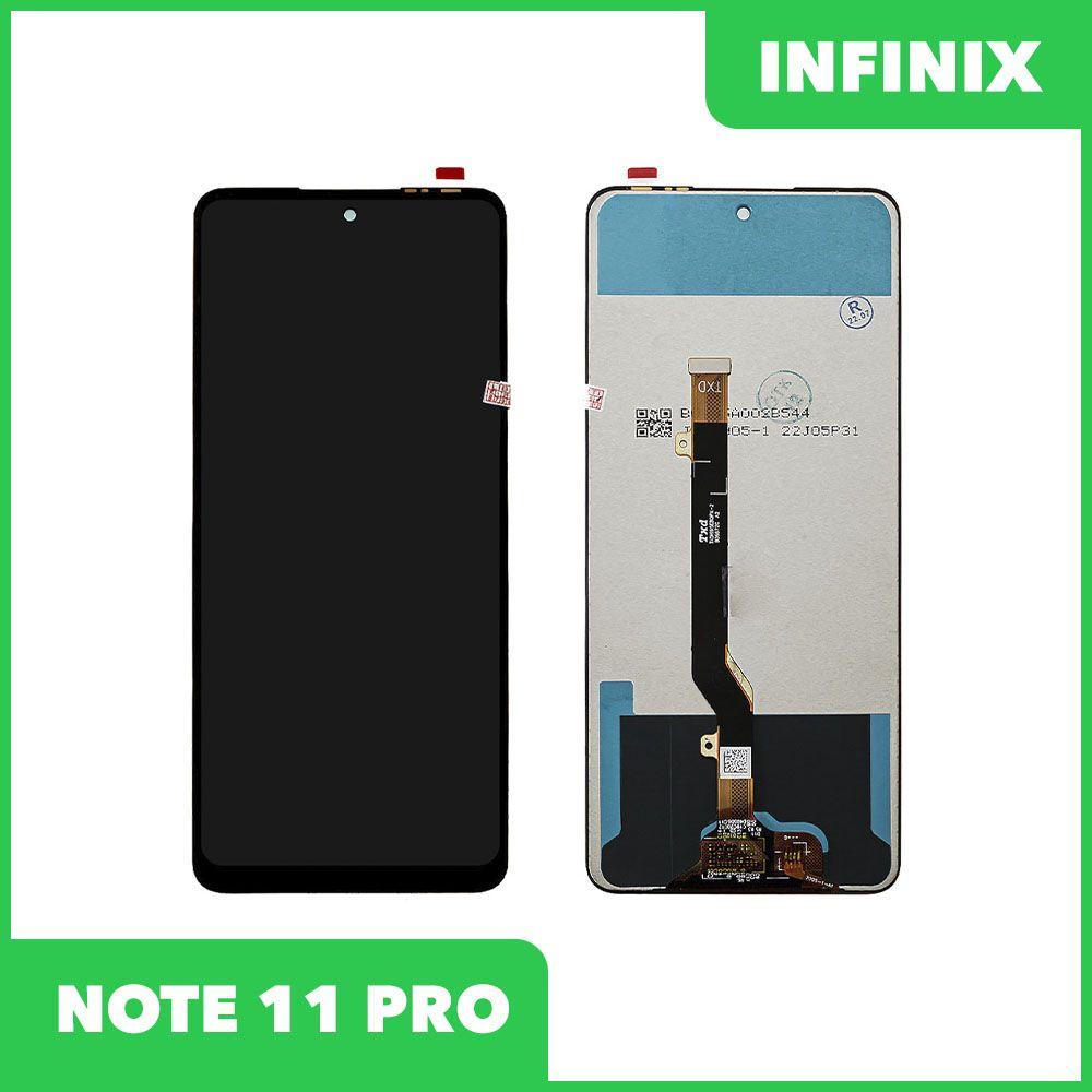 Дисплей (экран в сборе) для телефона Infinix Note 11 Pro, Premium Quality, черный - фото 1 - id-p223487873