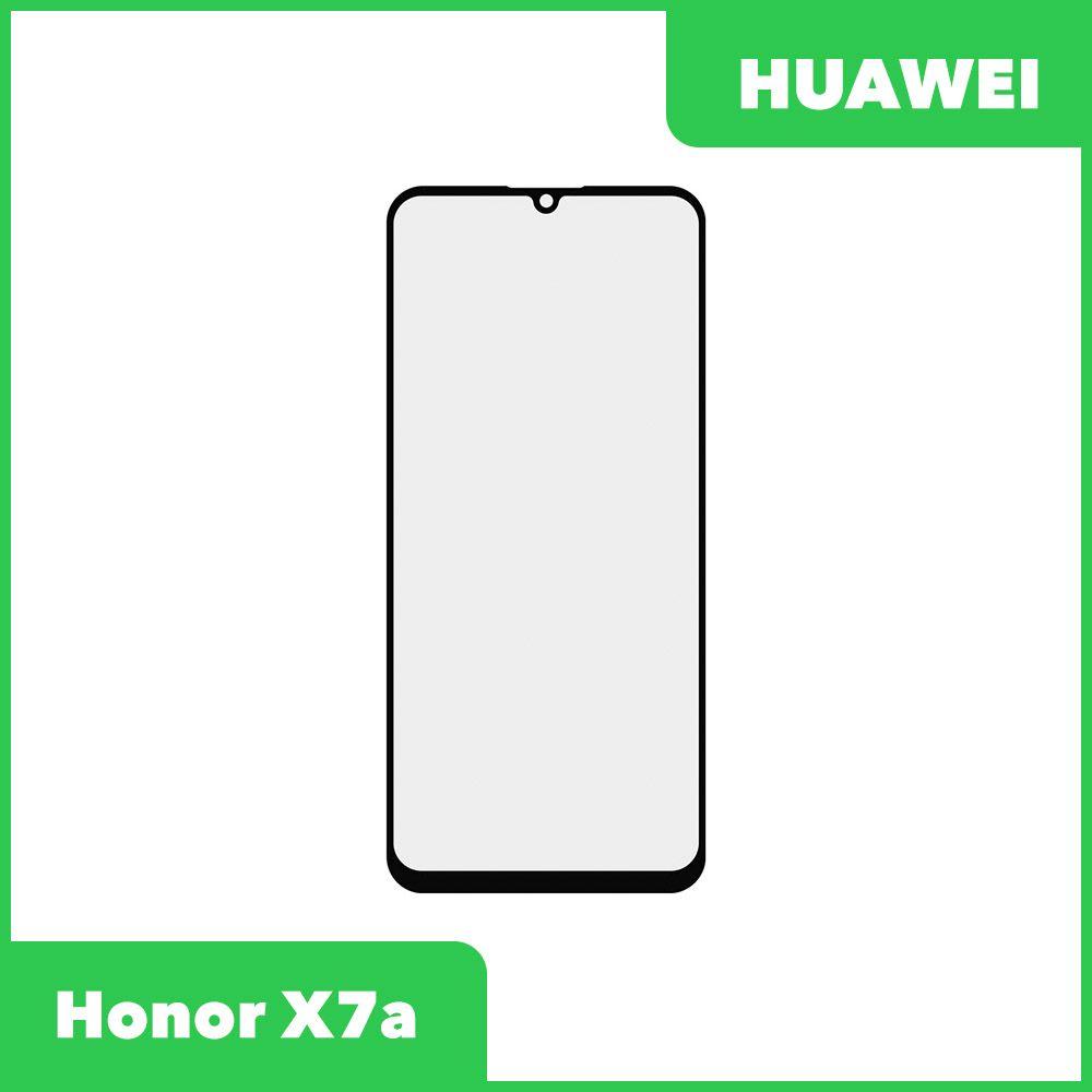 Стекло + OCA плёнка для переклейки Huawei Honor X7a (черный)