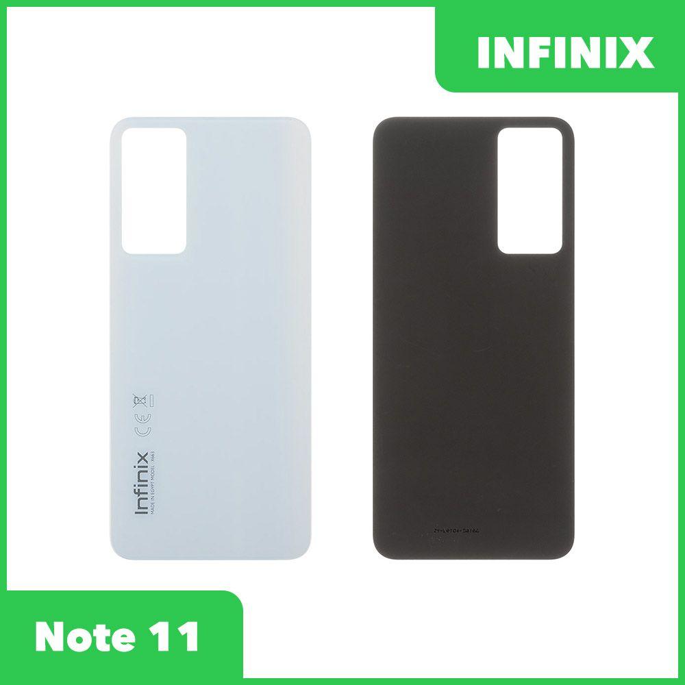 Задняя крышка для телефона Infinix Note 11 (X663B) (белый) - фото 1 - id-p223487903