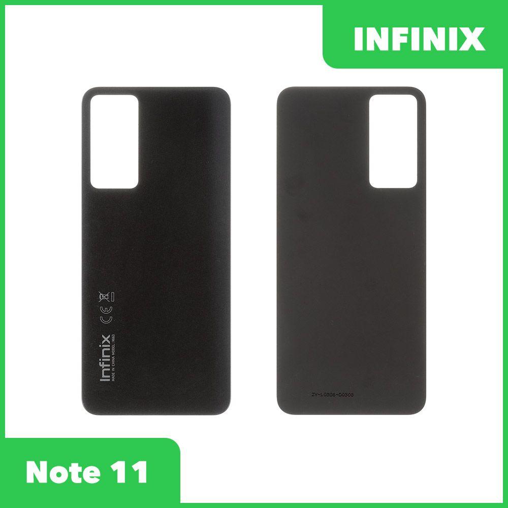 Задняя крышка для телефона Infinix Note 11 (X663B) (черный) - фото 1 - id-p223487904