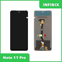 Дисплей (экран в сборе) для телефона Infinix Note 11 Pro, 100% оригинал (черный)