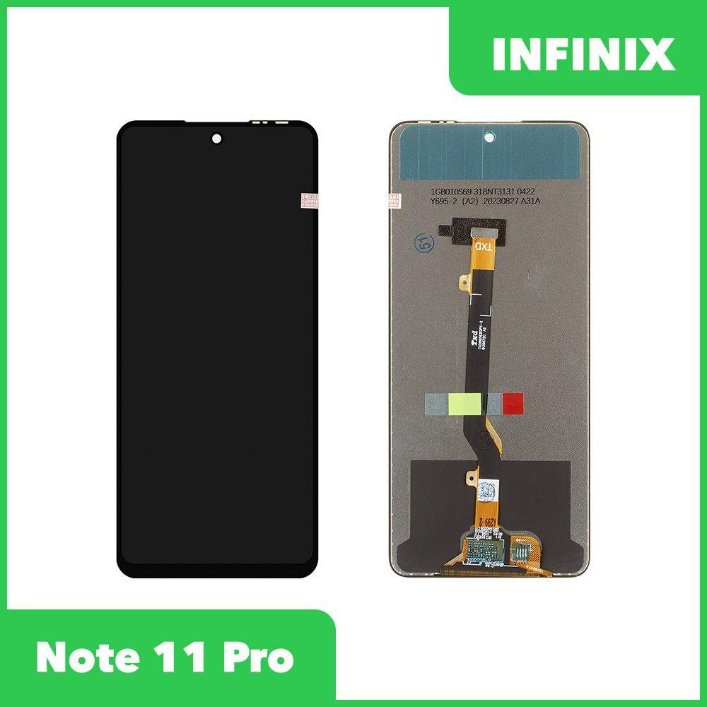 Дисплей (экран в сборе) для телефона Infinix Note 11 Pro, 100% оригинал (черный) - фото 1 - id-p223487907