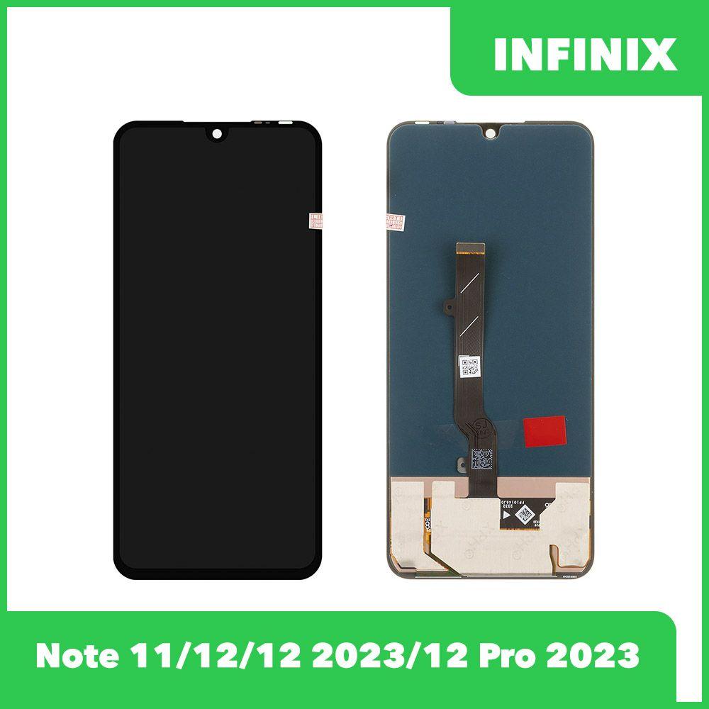 Дисплей (экран в сборе) для телефона Infinix Note 11, 12, 12 2023, 12 Pro 2023, 100% оригинал (черный) - фото 1 - id-p223487908