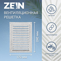 Решетка вентиляционная ZEIN Люкс РМ1724Ц, 170 х 240 мм, с сеткой, металлическая, оцинковка