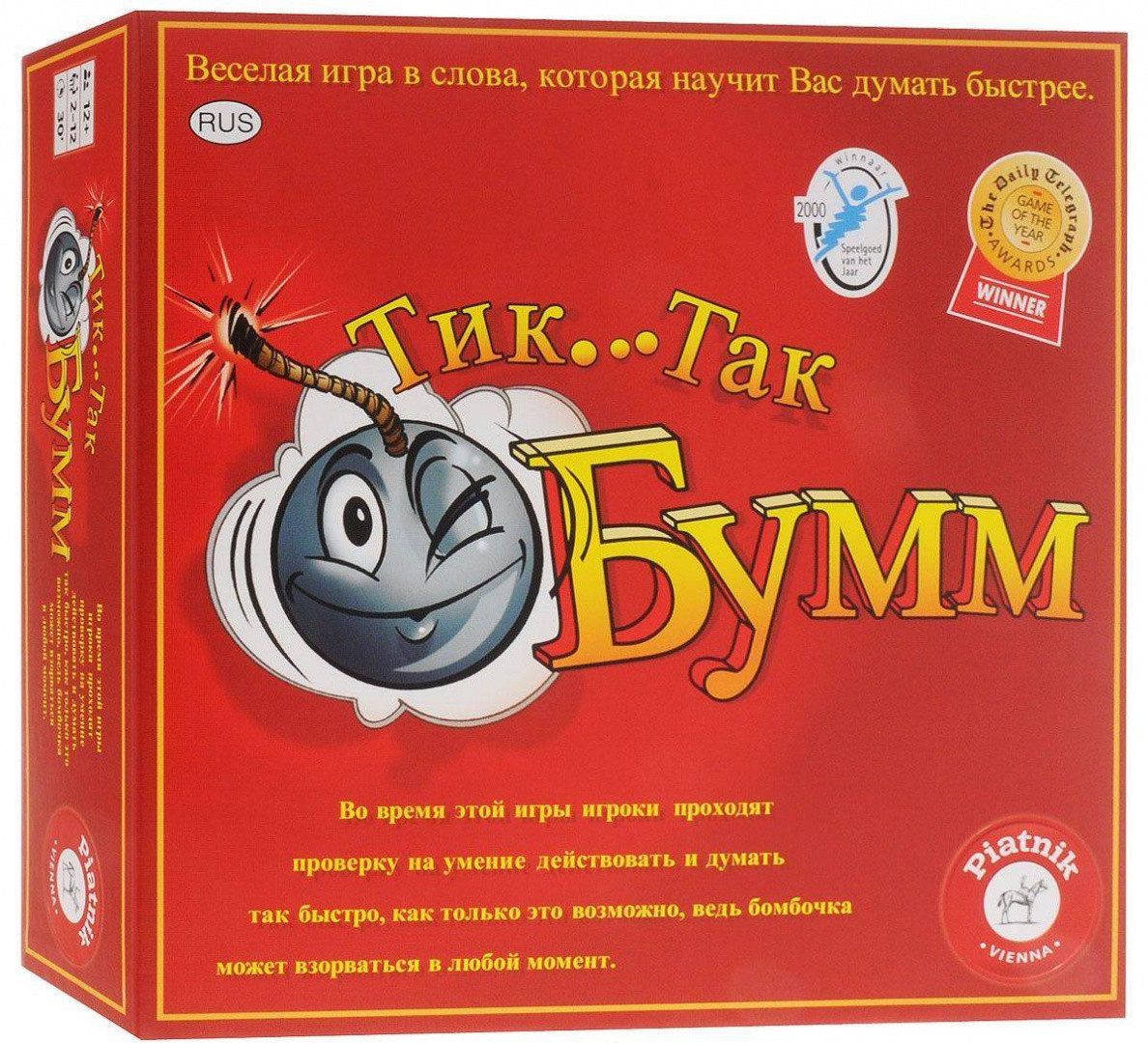 Настольная игра Тик Так Бумм