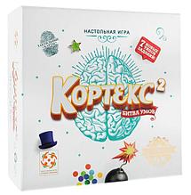 Настольная игра Кортекс 2 (от 8 лет)