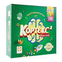 Настольная игра Кортекс 2 (от 6 лет)