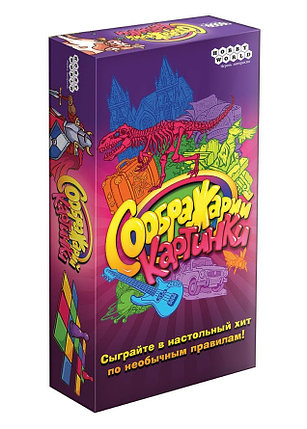 Настольная игра Соображарий Картинки, фото 2