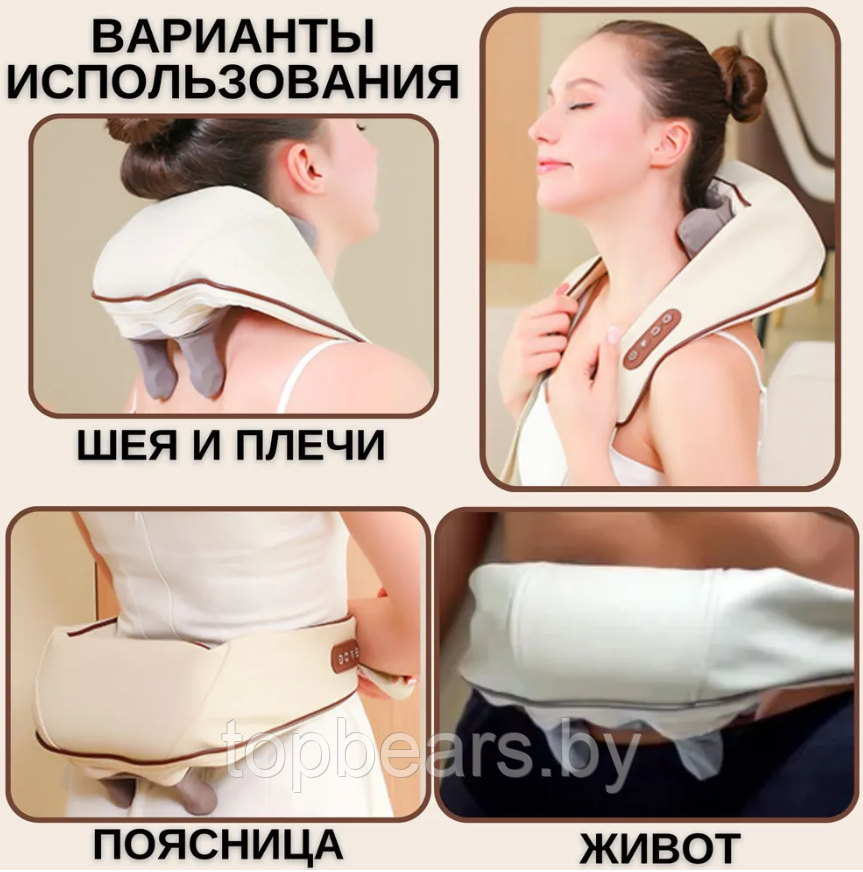 Массажер многофункциональный Shoulder and neck massager для шеи и плеч / Аккумуляторный массажер с - фото 7 - id-p223489469